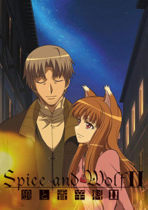 Sói và gia vị (Phần 2) - Spice and Wolf (Season 2) (2009) Sói và gia vị (Phần 2) - Spice and Wolf (Season 2) (2009)