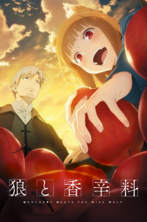 Sói và gia vị: Thương nhân gặp sói thông thái - Spice and Wolf: MERCHANT MEETS THE WISE WOLF (2024) Sói và gia vị: Thương nhân gặp sói thông thái - Spice and Wolf: MERCHANT MEETS THE WISE WOLF (2024)