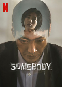 Somebody - Somebody (2022) Somebody - Somebody (2022)