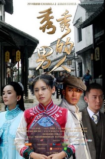 Sóng Gió Cuộc Đời - Oh My Life (2017) Sóng Gió Cuộc Đời - Oh My Life (2017)