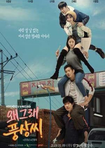 Sống Hay Chết - Liver Or Die (2019) Sống Hay Chết - Liver Or Die (2019)