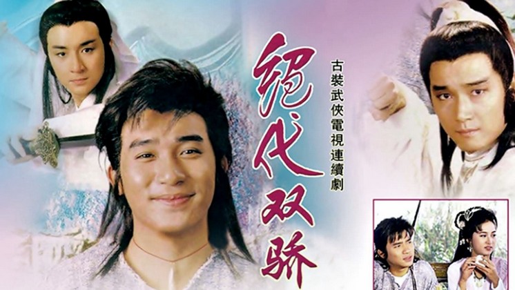 Song Hùng Kỳ Hiệp - Two Most Honorable Knights