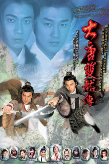 Song Long Đại Đường - Twin of Brothers (2004) Song Long Đại Đường - Twin of Brothers (2004)