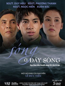 Sóng Ở Đáy Sông - Waves at the Bottom of the River (2000) Sóng Ở Đáy Sông - Waves at the Bottom of the River (2000)