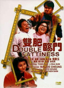 Song phì lâm môn - Double Fattiness (1988) Song phì lâm môn - Double Fattiness (1988)