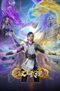 Song Sinh Võ Hồn - The Rise of Twin Souls (2025) Song Sinh Võ Hồn - The Rise of Twin Souls (2025)