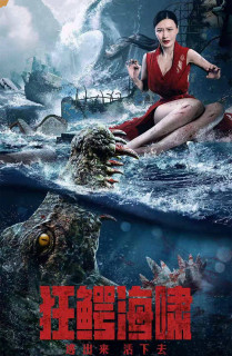 Sóng Thần Cá Sấu Điên - Crazy Tsunami (2021) Sóng Thần Cá Sấu Điên - Crazy Tsunami (2021)