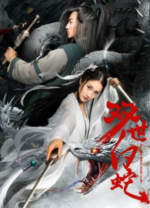 Song Thế Bạch Xà - Reincarnated White Snake (2018) Song Thế Bạch Xà - Reincarnated White Snake (2018)