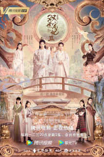 Song Thế Sủng Phi 3 - The Eternal Love 3 (2021) Song Thế Sủng Phi 3 - The Eternal Love 3 (2021)