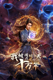 Sống Trong Một Ngày Suốt Trăm Nghìn Năm - The Time of Rebirth (2025) Sống Trong Một Ngày Suốt Trăm Nghìn Năm - The Time of Rebirth (2025)