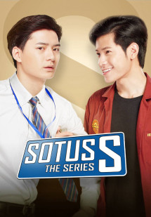 Sotus S - Sotus S (2017) Sotus S - Sotus S (2017)