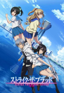 Strike the Blood II - Strike the Blood II (2016) Strike the Blood II - Strike the Blood II (2016)