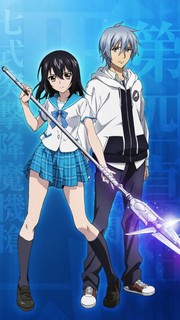 Strike The Blood - Strike The Blood (2013) Strike The Blood - Strike The Blood (2013)