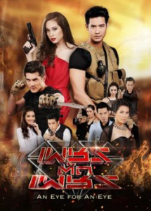 Sứ Giả Địa Ngục - Phet Tud Phet (2016) Sứ Giả Địa Ngục - Phet Tud Phet (2016)