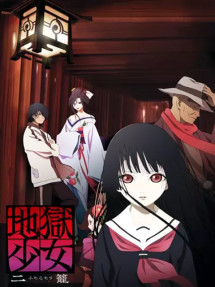 Sứ giả địa phủ: Futakomori - Jigoku Shoujo Futakomori (2006) Sứ giả địa phủ: Futakomori - Jigoku Shoujo Futakomori (2006)