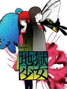 Sứ giả địa phủ: Mitsuganae - Jigoku Shoujo Mitsuganae (2008) Sứ giả địa phủ: Mitsuganae - Jigoku Shoujo Mitsuganae (2008)