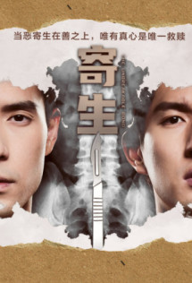 Sứ Mệnh Tái Sinh - The Unbreakable Bond (2022) Sứ Mệnh Tái Sinh - The Unbreakable Bond (2022)