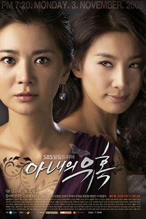 Sự Quyến Rũ Của Người Vợ - Temptation of Wife (2008) Sự Quyến Rũ Của Người Vợ - Temptation of Wife (2008)