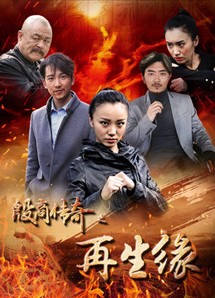 sự tái sinh của truyền thuyết Yin Shang - the reincarnation of the Yin Shang legend (2017) sự tái sinh của truyền thuyết Yin Shang - the reincarnation of the Yin Shang legend (2017)