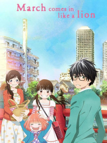 Sư tử tháng 3 - Sangatsu no Lion 3-gatsu no Lion (2016) Sư tử tháng 3 - Sangatsu no Lion 3-gatsu no Lion (2016)