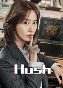 Sự Yên Lặng Chết Người - Hush (2020) Sự Yên Lặng Chết Người - Hush (2020)