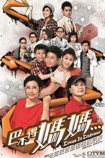 Sui Gia Nan Giải - Divas in Distress (2012) Sui Gia Nan Giải - Divas in Distress (2012)