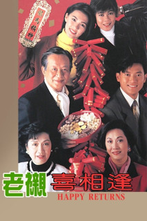 Sui Gia Tương Phùng - Happy Returns (1993) Sui Gia Tương Phùng - Happy Returns (1993)