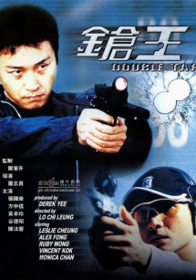 Súng Thần - Double Tap (2000) Súng Thần - Double Tap (2000)