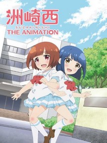 Suzakinishi The Animation - 洲崎西 THE ANIMATION (2015) Suzakinishi The Animation - 洲崎西 THE ANIMATION (2015)
