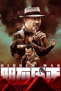 Tà Bất Áp Chính - Hidden Man (2018) Tà Bất Áp Chính - Hidden Man (2018)