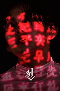 Tà Khúc Triệu Vong - The Sin (2024) Tà Khúc Triệu Vong - The Sin (2024)