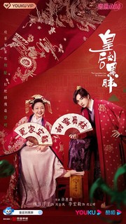 Ta Là Lưu Kim Phượng - The Legendary Life of Queen Lau (2022) Ta Là Lưu Kim Phượng - The Legendary Life of Queen Lau (2022)