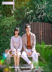 Tạm Biệt Vi An - Farewell Vivian (2022) Tạm Biệt Vi An - Farewell Vivian (2022)