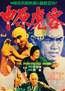 Tam  Đức hòa thượng và Xuân Mễ Lục - The Iron Fisted Monk (1977) Tam  Đức hòa thượng và Xuân Mễ Lục - The Iron Fisted Monk (1977)