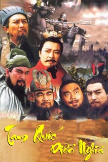 Tam Quốc Diễn Nghĩa - Three Kingdom (1994) Tam Quốc Diễn Nghĩa - Three Kingdom (1994)