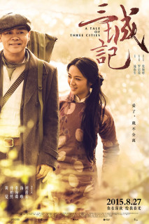 Tam Thành Ký - A Tale of Three Cities (2015) Tam Thành Ký - A Tale of Three Cities (2015)
