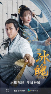 Tân Bao Thanh Thiên: Điệp Sát - New Bao Qingtian: Butterfly Killing (2023) Tân Bao Thanh Thiên: Điệp Sát - New Bao Qingtian: Butterfly Killing (2023)