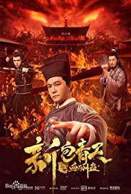 Tân Bao Thanh Thiên: Huyết Thù Cổ - Justice Bao (2019) Tân Bao Thanh Thiên: Huyết Thù Cổ - Justice Bao (2019)