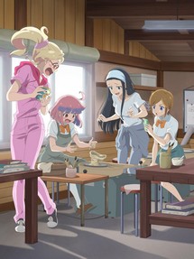Tan học cùng nung gốm - Yakunara Mug Cup mo -After School Of YAKUMO- (2021) Tan học cùng nung gốm - Yakunara Mug Cup mo -After School Of YAKUMO- (2021)