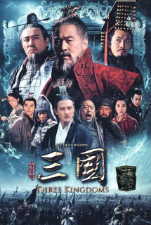 Tân Tam Quốc Diễn Nghĩa - Three Kingdoms (2010) Tân Tam Quốc Diễn Nghĩa - Three Kingdoms (2010)