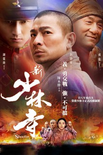 Tân Thiếu Lâm Tự - Shaolin - Shaolin (2011) Tân Thiếu Lâm Tự - Shaolin - Shaolin (2011)
