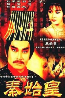 Tần Thủy Hoàng - Tần Thủy Hoàng (1986) Tần Thủy Hoàng - Tần Thủy Hoàng (1986)