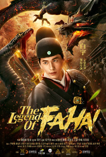 Tập Yêu: Pháp Hải Truyện - Fa Hai (2018) Tập Yêu: Pháp Hải Truyện - Fa Hai (2018)