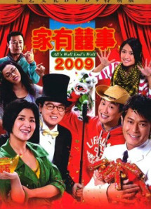 Tất cả đều kết thúc tốt đẹp 2009 - All's well end's well 2009 (2009) Tất cả đều kết thúc tốt đẹp 2009 - All's well end's well 2009 (2009)