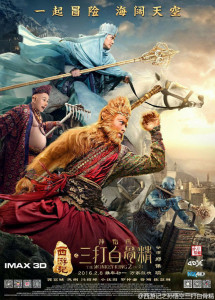 Tây du ký 2: Ba lần đánh Bạch Cốt Tinh - The Monkey King 2 (2016) Tây du ký 2: Ba lần đánh Bạch Cốt Tinh - The Monkey King 2 (2016)