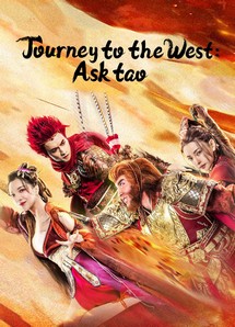 Tây Du Vấn Đạo - Journey to the West: Ask tao (2023) Tây Du Vấn Đạo - Journey to the West: Ask tao (2023)