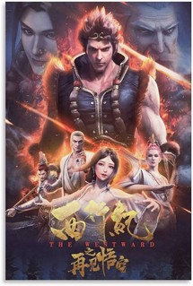 Tây Hành Kỷ (Phần 2) - The Westward II (2019) Tây Hành Kỷ (Phần 2) - The Westward II (2019)