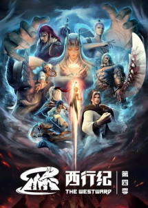 Tây Hành Kỷ (Phần 4) - The Westward IV (2022) Tây Hành Kỷ (Phần 4) - The Westward IV (2022)