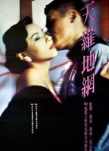 Tay súng - Gunmen (1988) Tay súng - Gunmen (1988)