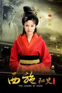 Tây Thi Bí Sử - The Legend Of Xishi (2012) Tây Thi Bí Sử - The Legend Of Xishi (2012)